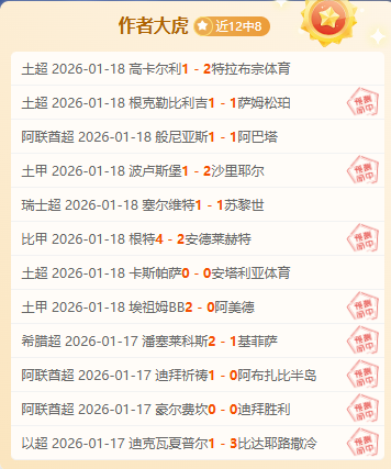 韩国女足,岁名将池笑,然获颁,南宫28NG娱乐官网,南宫28NG娱乐官网在线娱乐平台