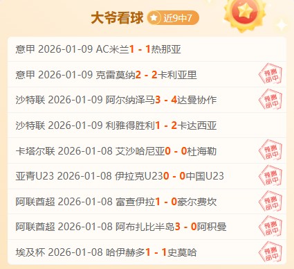 布馮刷新男,足新纪录,保持,南宫28NG娱乐官网,南宫28NG娱乐官网在线娱乐平台