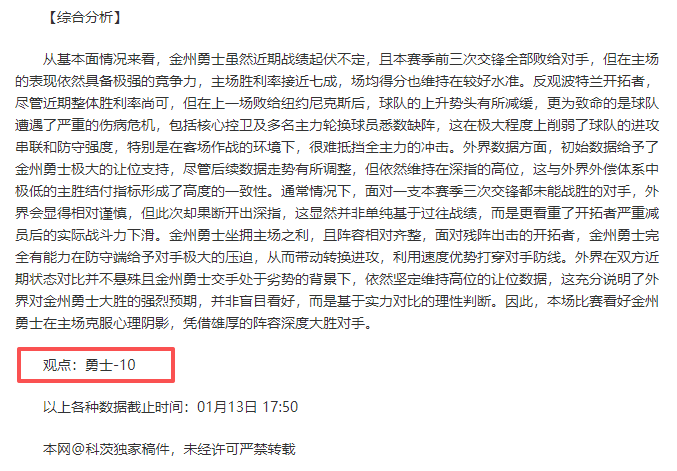 姆希塔良助,力亚伯拉罕,罗马,南宫28NG娱乐官网,南宫28NG娱乐官网在线娱乐平台