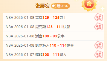 进球失衡,大比分胜利,能否逆袭逆,南宫28NG娱乐官网,南宫28NG娱乐官网在线娱乐平台