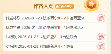 深圳斯巴达,勇士赛完美,落幕,南宫28NG娱乐官网,南宫28NG娱乐官网在线娱乐平台