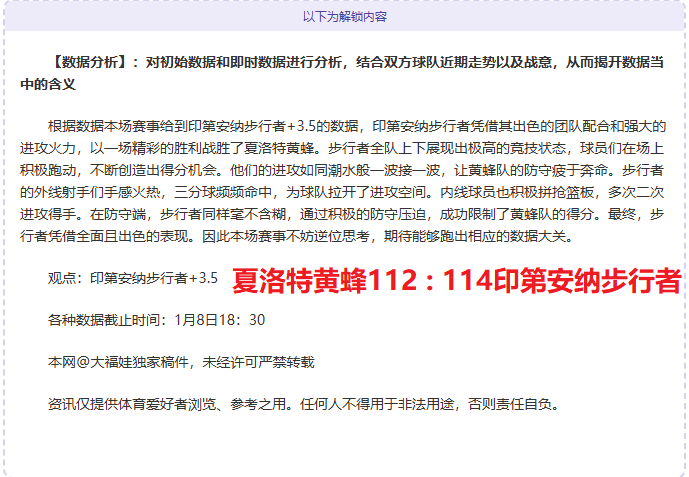 徐阳深入剖,中国队,强赛制胜进,南宫28NG娱乐官网,南宫28NG娱乐官网在线娱乐平台