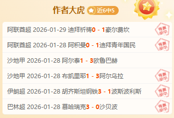 湖人以,分优势战胜,森林狼,南宫28NG娱乐官网,南宫28NG娱乐官网在线娱乐平台