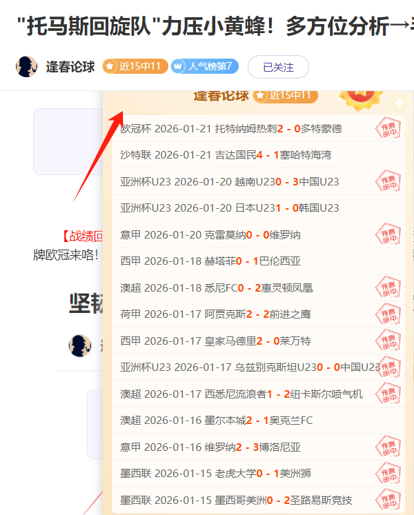 斯图加特对,阵勒沃库森,握手言和,南宫28NG娱乐官网,南宫28NG娱乐官网在线娱乐平台