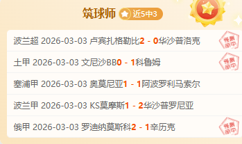 斯图加特对,阵勒沃库森,握手言和,南宫28NG娱乐官网,南宫28NG娱乐官网在线娱乐平台