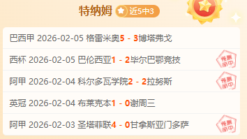 報道,本季切尔西,转会资金储,南宫28NG娱乐官网,南宫28NG娱乐官网在线娱乐平台