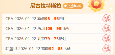 浙江方兴渡,男篮客场激,战告捷,南宫28NG娱乐官网,南宫28NG娱乐官网在线娱乐平台