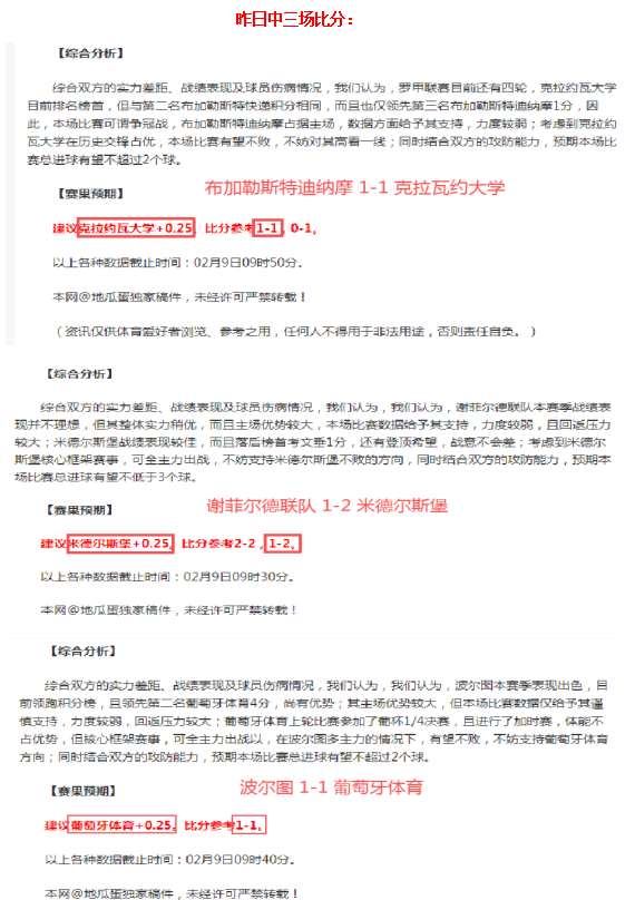報道,本季切尔西,转会资金储,南宫28NG娱乐官网,南宫28NG娱乐官网在线娱乐平台