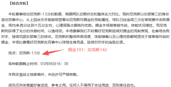 報道,本季切尔西,转会资金储,南宫28NG娱乐官网,南宫28NG娱乐官网在线娱乐平台