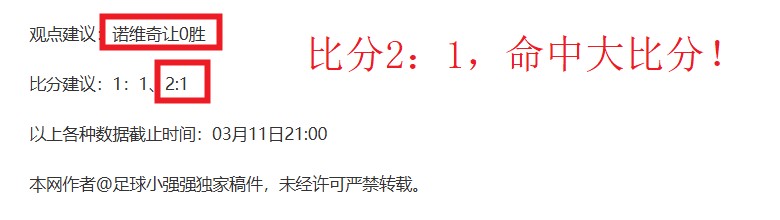 热刺客场遭,森林队,球逆转,南宫28NG娱乐官网,南宫28NG娱乐官网在线娱乐平台