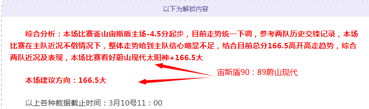 比勒菲尔德,主场防守挑,专家期号质,南宫28NG娱乐官网,南宫28NG娱乐官网在线娱乐平台