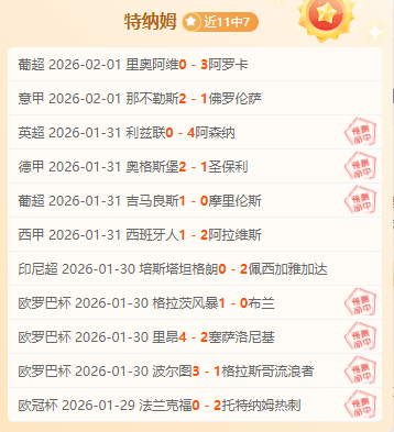 米兰在意甲,比赛中击败,科莫,南宫28NG娱乐官网,南宫28NG娱乐官网在线娱乐平台