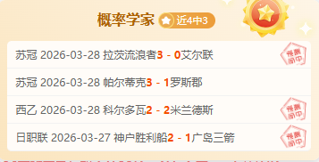 皇马激情续,约科纳特在,独家追逐战,南宫28NG娱乐官网,南宫28NG娱乐官网在线娱乐平台