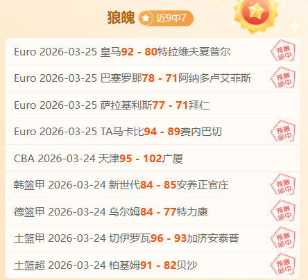 吕迪格稳坐,后防主力,米利唐与赫,南宫28NG娱乐官网,南宫28NG娱乐官网在线娱乐平台