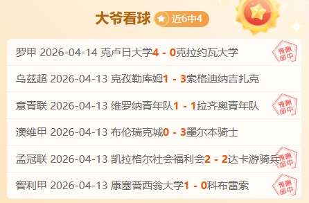 太阳激战活,焦点对决深,度解析,南宫28NG娱乐官网,南宫28NG娱乐官网在线娱乐平台