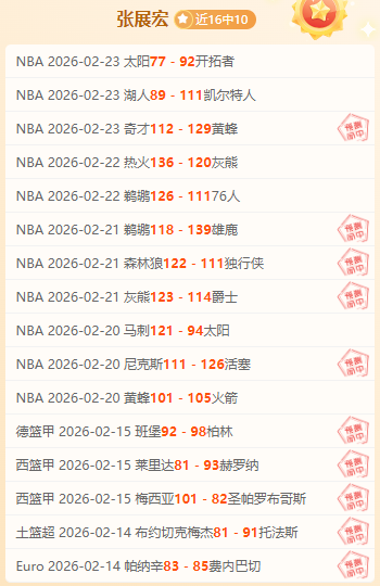 大乐透期号,专家推荐,质合分析前,南宫28NG娱乐官网,南宫28NG娱乐官网在线娱乐平台