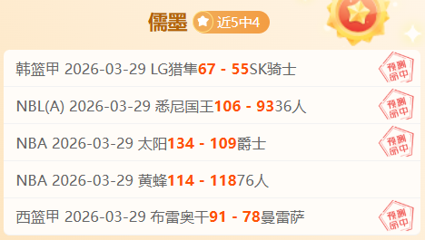 常规赛焦点,广东对决北,比赛亮点回,南宫28NG娱乐官网,南宫28NG娱乐官网在线娱乐平台