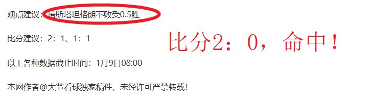 库巴国家队,球员脚踝康,复良好,南宫28NG娱乐官网,南宫28NG娱乐官网在线娱乐平台