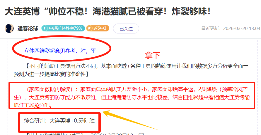 英超,无欲无求水,晶宫,南宫28NG娱乐官网,南宫28NG娱乐官网在线娱乐平台