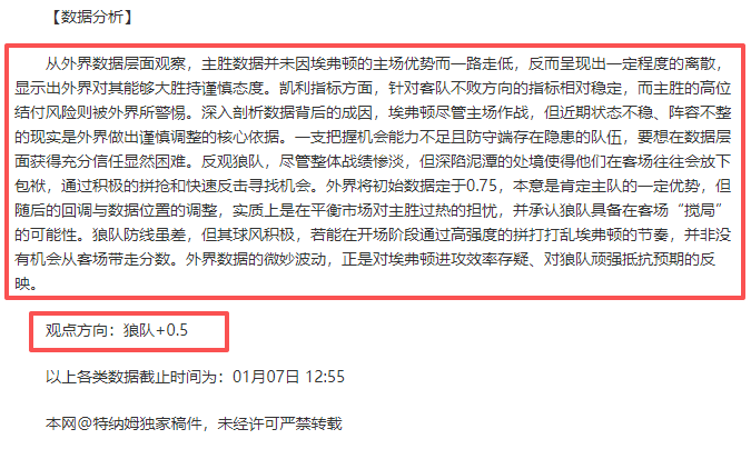 湖人伤病多,影响西部排,名专家分析,南宫28NG娱乐官网,南宫28NG娱乐官网在线娱乐平台
