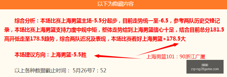 热门赛事,连续四场夺,冠秘籍必赢,南宫娱乐官网,南宫娱乐App,南宫娱乐直播,南宫娱乐平台,南宫娱乐登录