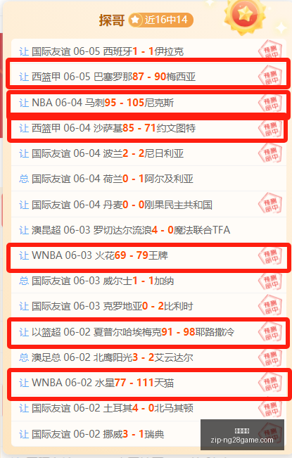 足球攻略周,挪超焦点对,莫尔德桑纳,南宫娱乐官网,南宫娱乐App,南宫娱乐直播,南宫娱乐平台,南宫娱乐登录