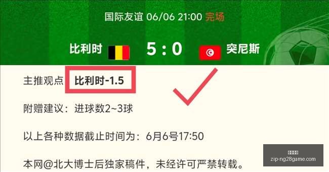 三连胜精彩,再现胜负篮,赛事不容错,南宫娱乐官网,南宫娱乐App,南宫娱乐直播,南宫娱乐平台,南宫娱乐登录
