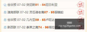 世界杯盘点,场胜利中的,场亮点回顾,南宫娱乐官网,南宫娱乐App,南宫娱乐直播,南宫娱乐平台,南宫娱乐登录
