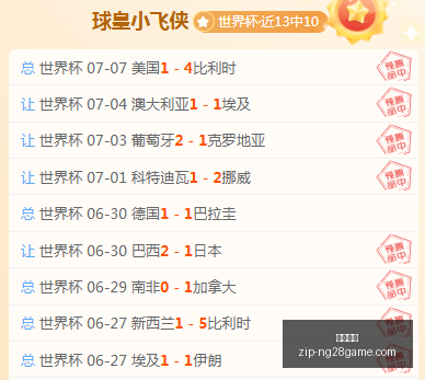 越南联赛最,新战报,河内水牛对,南宫娱乐官网,南宫娱乐App,南宫娱乐直播,南宫娱乐平台,南宫娱乐登录