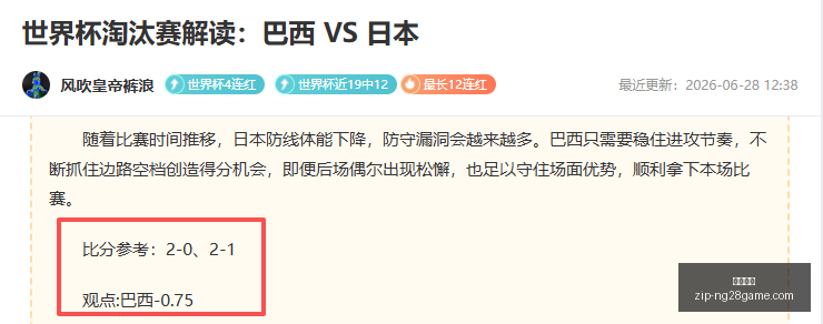 夏联焦点战,火箭完胜,桑顿牛顿火,南宫娱乐官网,南宫娱乐App,南宫娱乐直播,南宫娱乐平台,南宫娱乐登录
