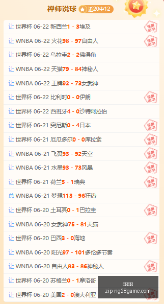 持续状态佳,实战指南来,南宫娱乐,南宫娱乐官网,南宫娱乐App,南宫娱乐直播,南宫娱乐平台,南宫娱乐登录