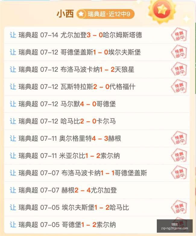德比战风云,再起,连红背后的,南宫娱乐官网,南宫娱乐App,南宫娱乐直播,南宫娱乐平台,南宫娱乐登录
