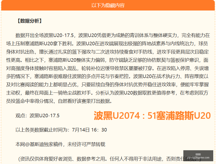 昨日,大前天,全胜状态低,南宫娱乐官网,南宫娱乐App,南宫娱乐直播,南宫娱乐平台,南宫娱乐登录