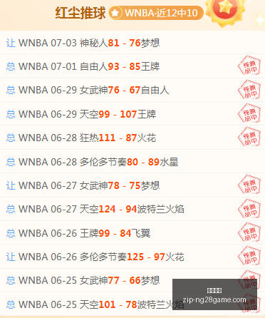 罗甲赛事速,升班马主场,挑战,南宫娱乐官网,南宫娱乐App,南宫娱乐直播,南宫娱乐平台,南宫娱乐登录