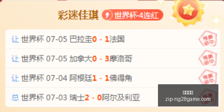 热力全开近,火爆推荐不,容错过,南宫娱乐官网,南宫娱乐App,南宫娱乐直播,南宫娱乐平台,南宫娱乐登录