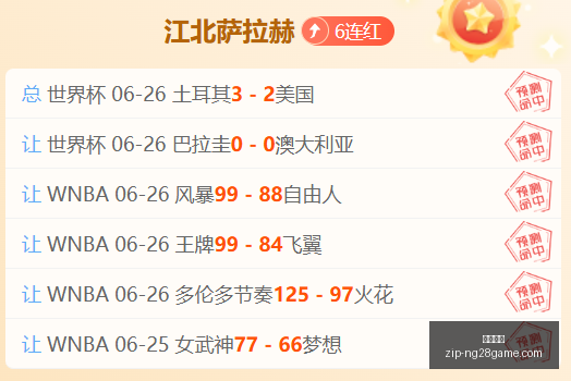 女王公园球,场激战,进攻至上,南宫娱乐官网,南宫娱乐App,南宫娱乐直播,南宫娱乐平台,南宫娱乐登录