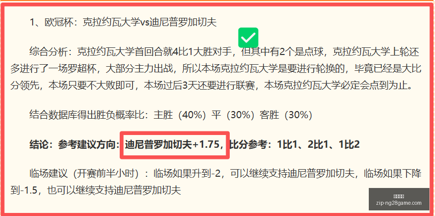 世界杯扩军,队赛制全新,解析,南宫娱乐官网,南宫娱乐App,南宫娱乐直播,南宫娱乐平台,南宫娱乐登录