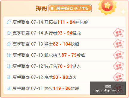 推荐,足球攻略周,瑞典超,南宫娱乐官网,南宫娱乐App,南宫娱乐直播,南宫娱乐平台,南宫娱乐登录
