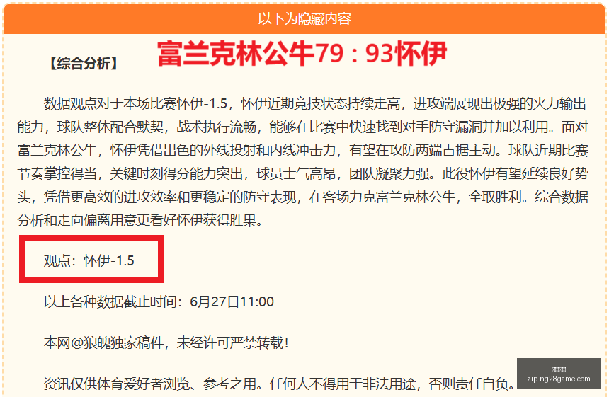 沙莫林对决,马尔泽尼斯,斯伐甲战局,南宫娱乐官网,南宫娱乐App,南宫娱乐直播,南宫娱乐平台,南宫娱乐登录