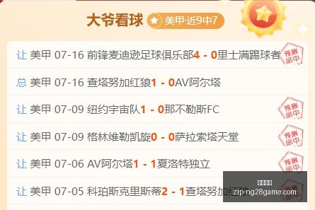 哈登交易大,最新签约动,火箭为争冠,南宫娱乐官网,南宫娱乐App,南宫娱乐直播,南宫娱乐平台,南宫娱乐登录