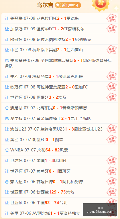曼联放弃埃,德松,前英超中场,南宫娱乐官网,南宫娱乐App,南宫娱乐直播,南宫娱乐平台,南宫娱乐登录