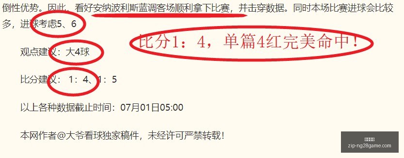 年来袭,亿巨资投资,史上最贵项,南宫娱乐官网,南宫娱乐App,南宫娱乐直播,南宫娱乐平台,南宫娱乐登录