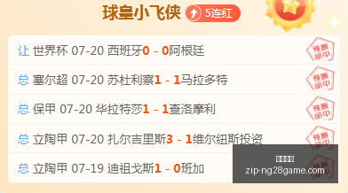 年来袭,亿巨资投资,史上最贵项,南宫娱乐官网,南宫娱乐App,南宫娱乐直播,南宫娱乐平台,南宫娱乐登录