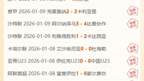 布馮刷新男足新纪录：保持500场赛事不失球成就持续进行