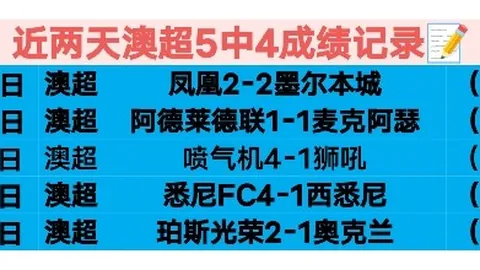 伊尔迪兹求进球突破，图多尔强强注入团队精神