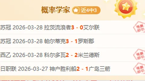 皇马激情续约科纳特在即，独家追逐战一触即发！