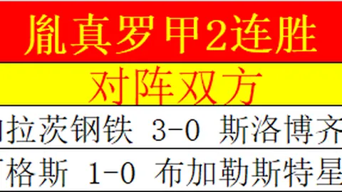 《太阳激战活塞！NBA焦点对决深度解析，揭秘胜负关键与精准让分策略》