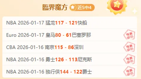 福建女排在全运会资格赛中战胜云南夺冠