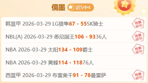 1月12日CBA常规赛焦点战：广东对决北控 比赛亮点回顾