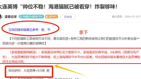 英超：无欲无求水晶宫，能否抵挡利物浦抢分脚步？